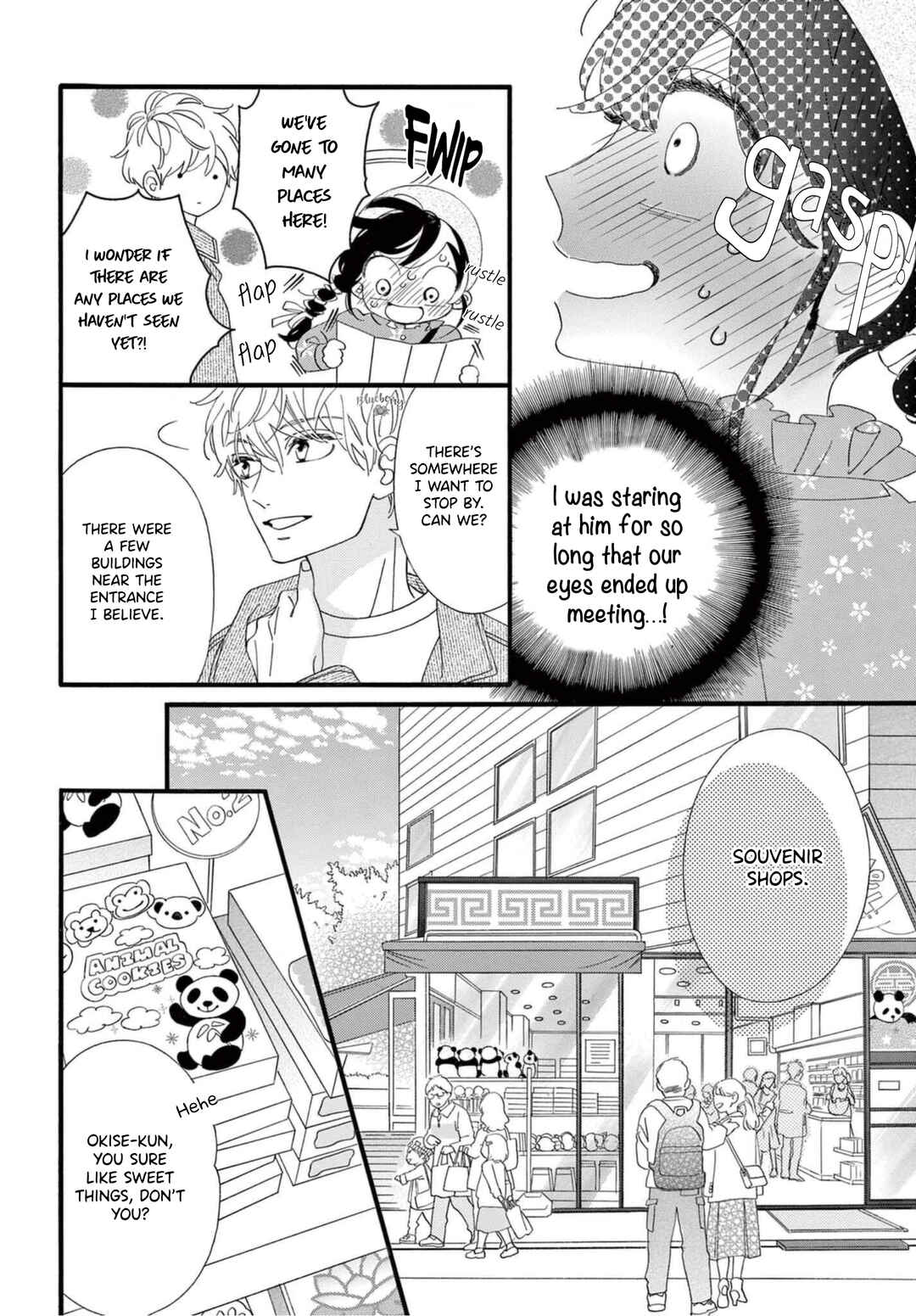 Page 18 Chapter 6 AM8:02, hatsukoi
