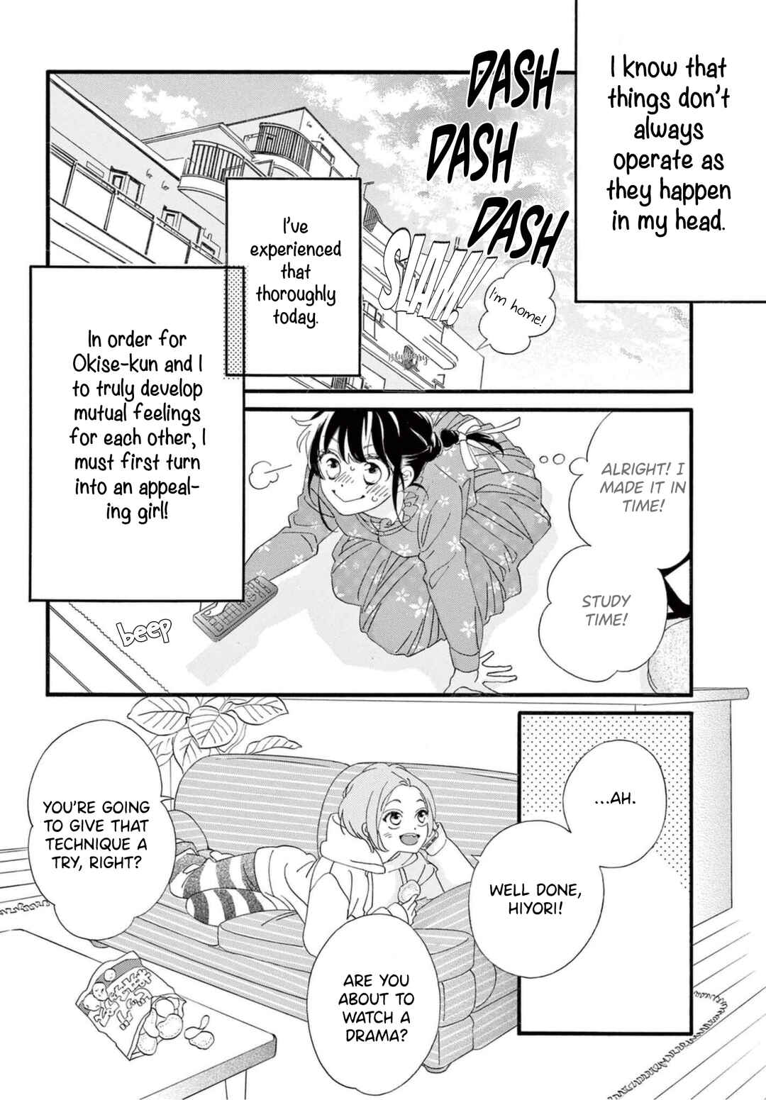 Page 29 Chapter 6 AM8:02, hatsukoi