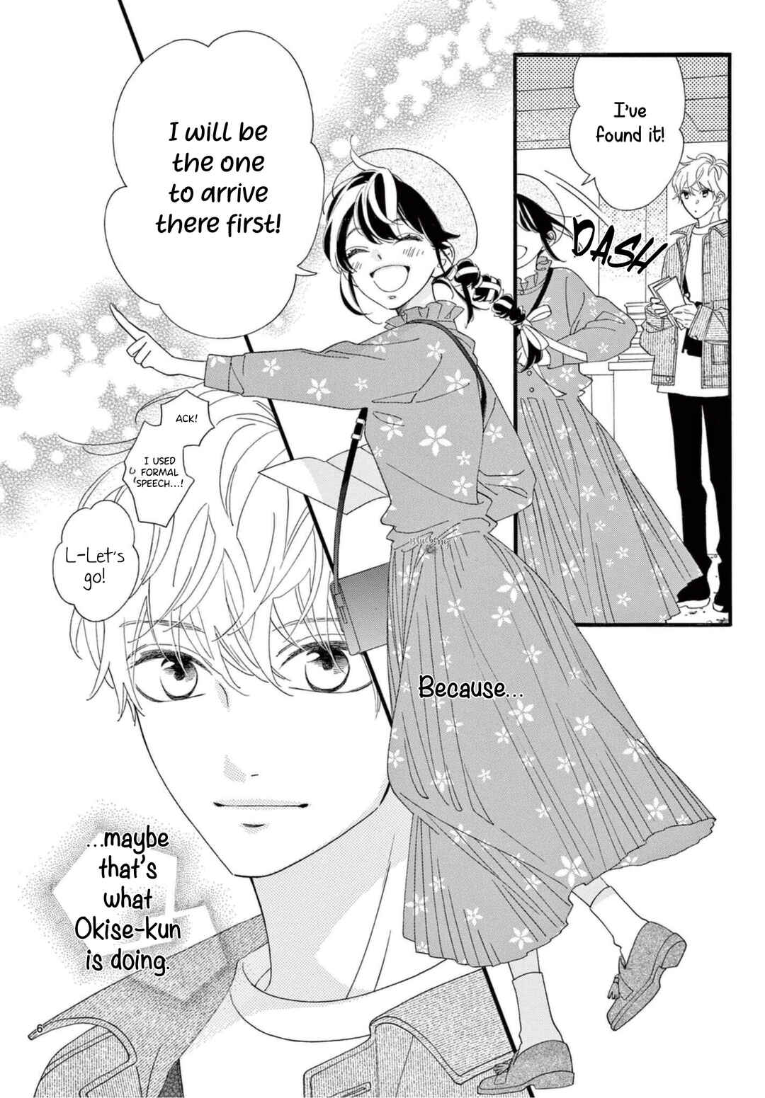 Page 8 Chapter 6 AM8:02, hatsukoi