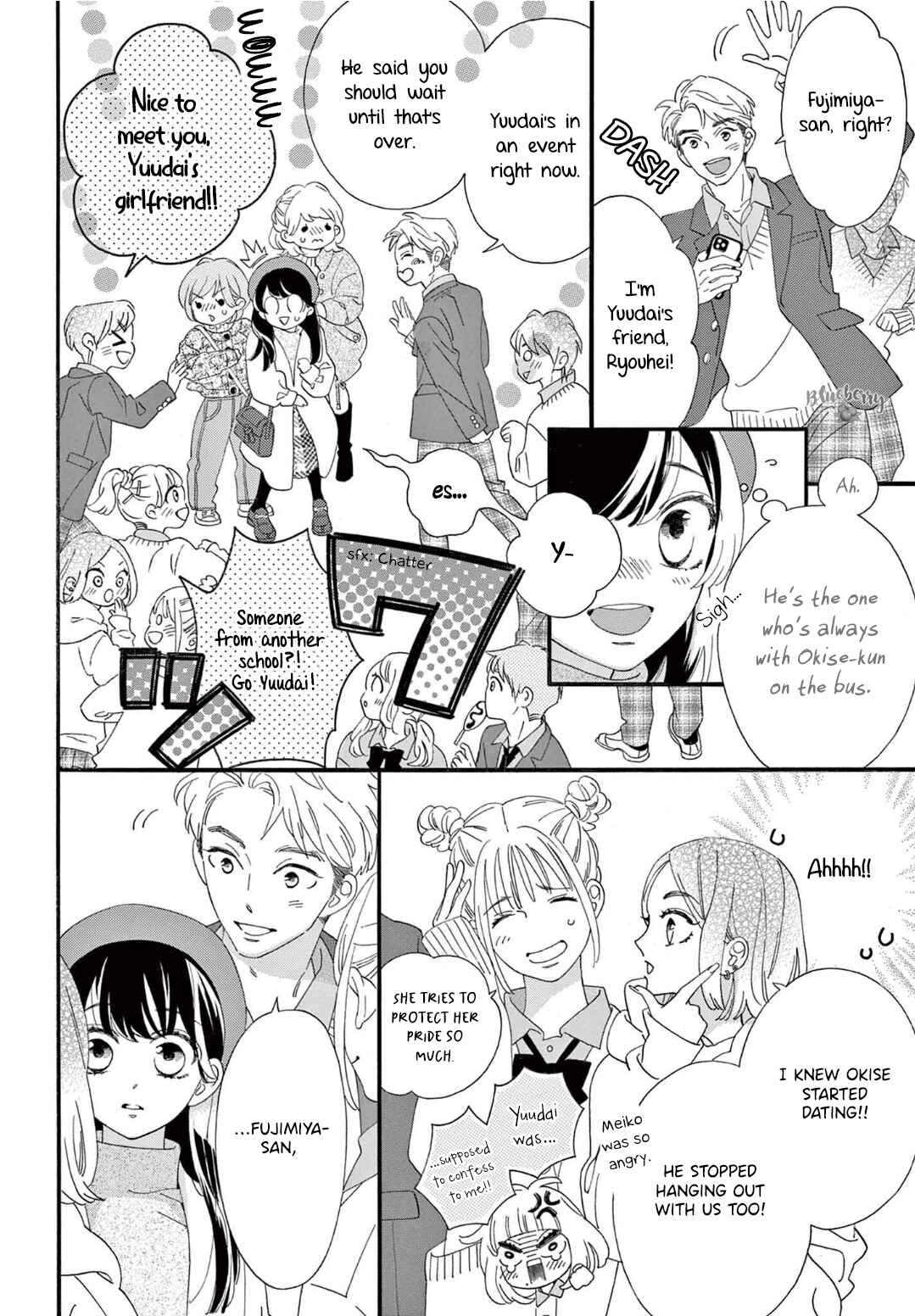 Page 18 Chapter 10 AM8:02, hatsukoi