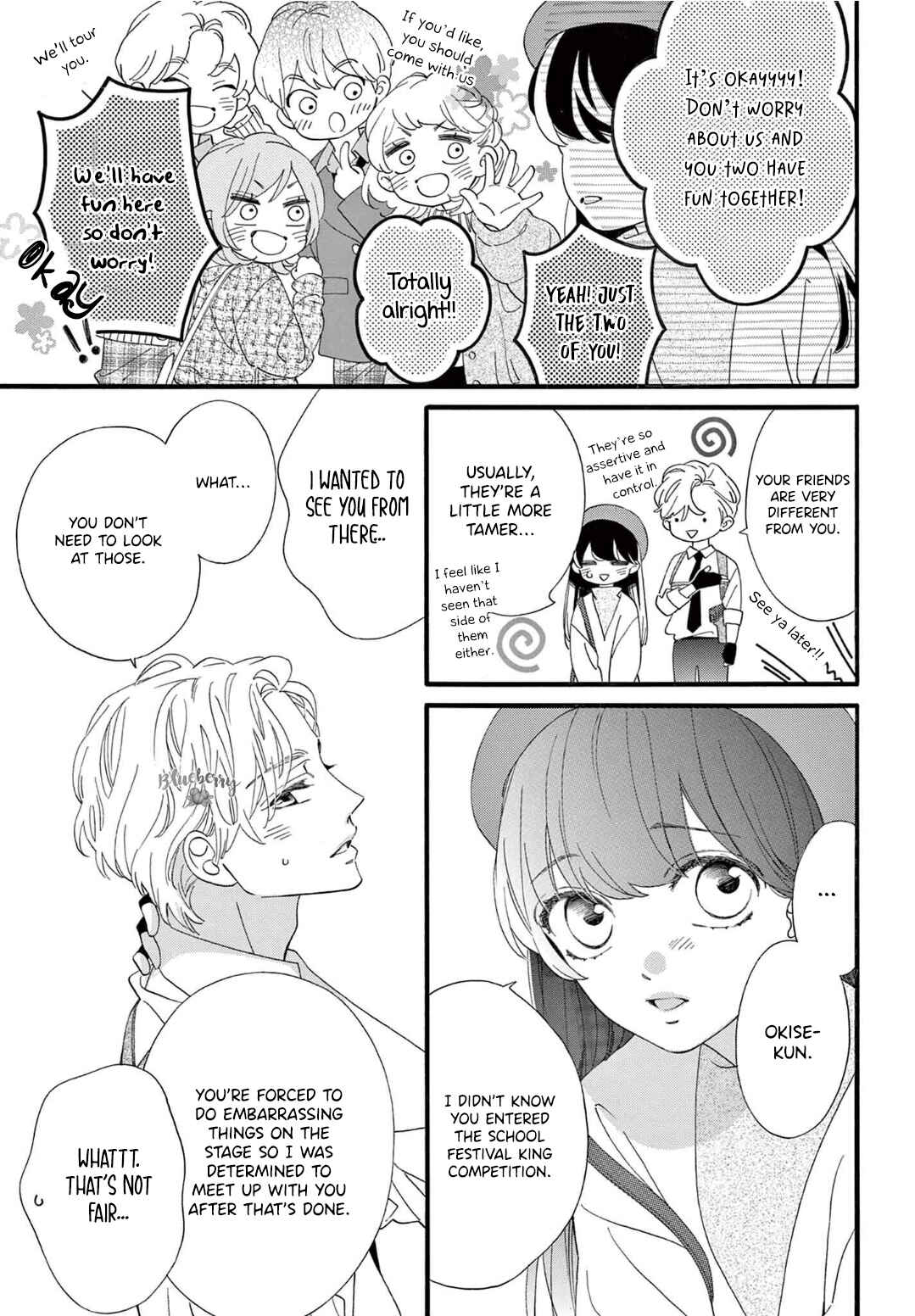 Page 23 Chapter 10 AM8:02, hatsukoi