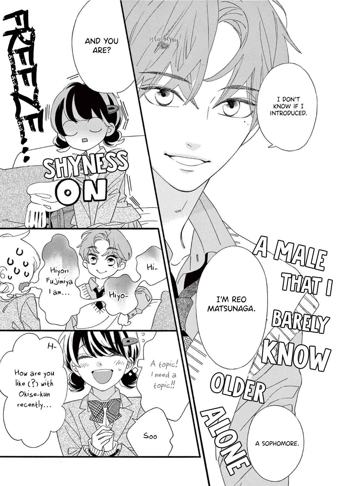 Page 7 Chapter 10 AM8:02, hatsukoi