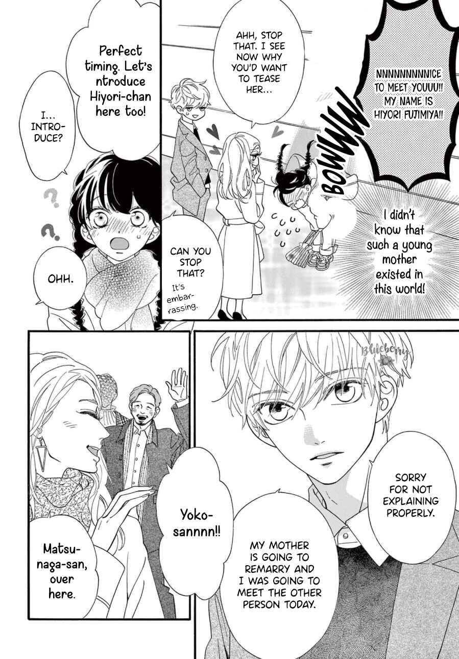 Page 11 Chapter 8 AM8:02, hatsukoi