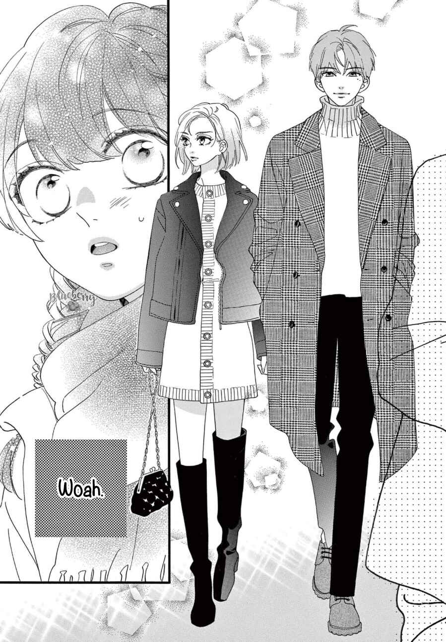 Page 12 Chapter 8 AM8:02, hatsukoi