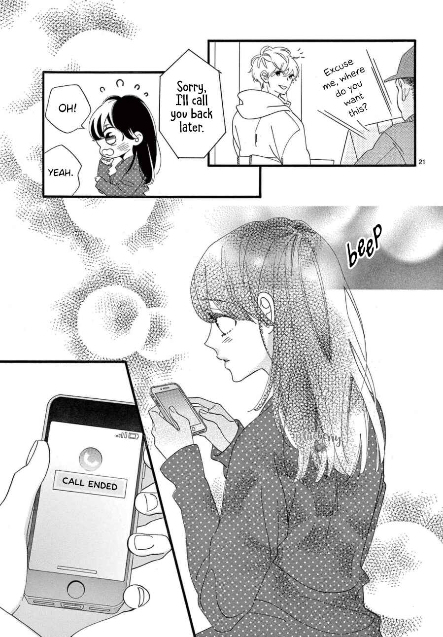 Page 22 Chapter 8 AM8:02, hatsukoi