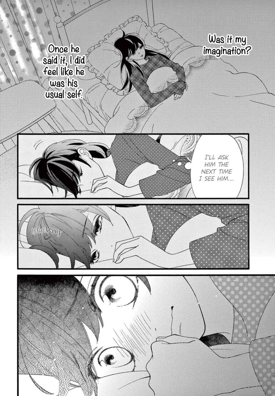 Page 25 Chapter 8 AM8:02, hatsukoi