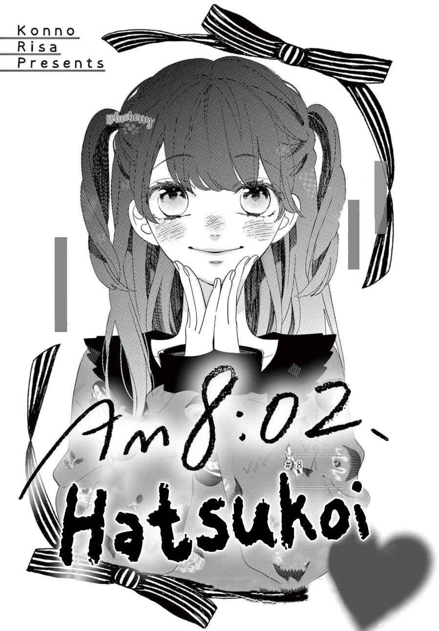 Page 3 Chapter 8 AM8:02, hatsukoi