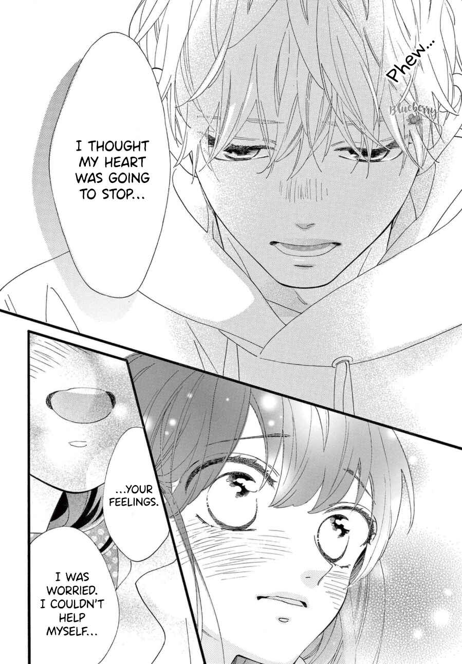 Page 31 Chapter 8 AM8:02, hatsukoi
