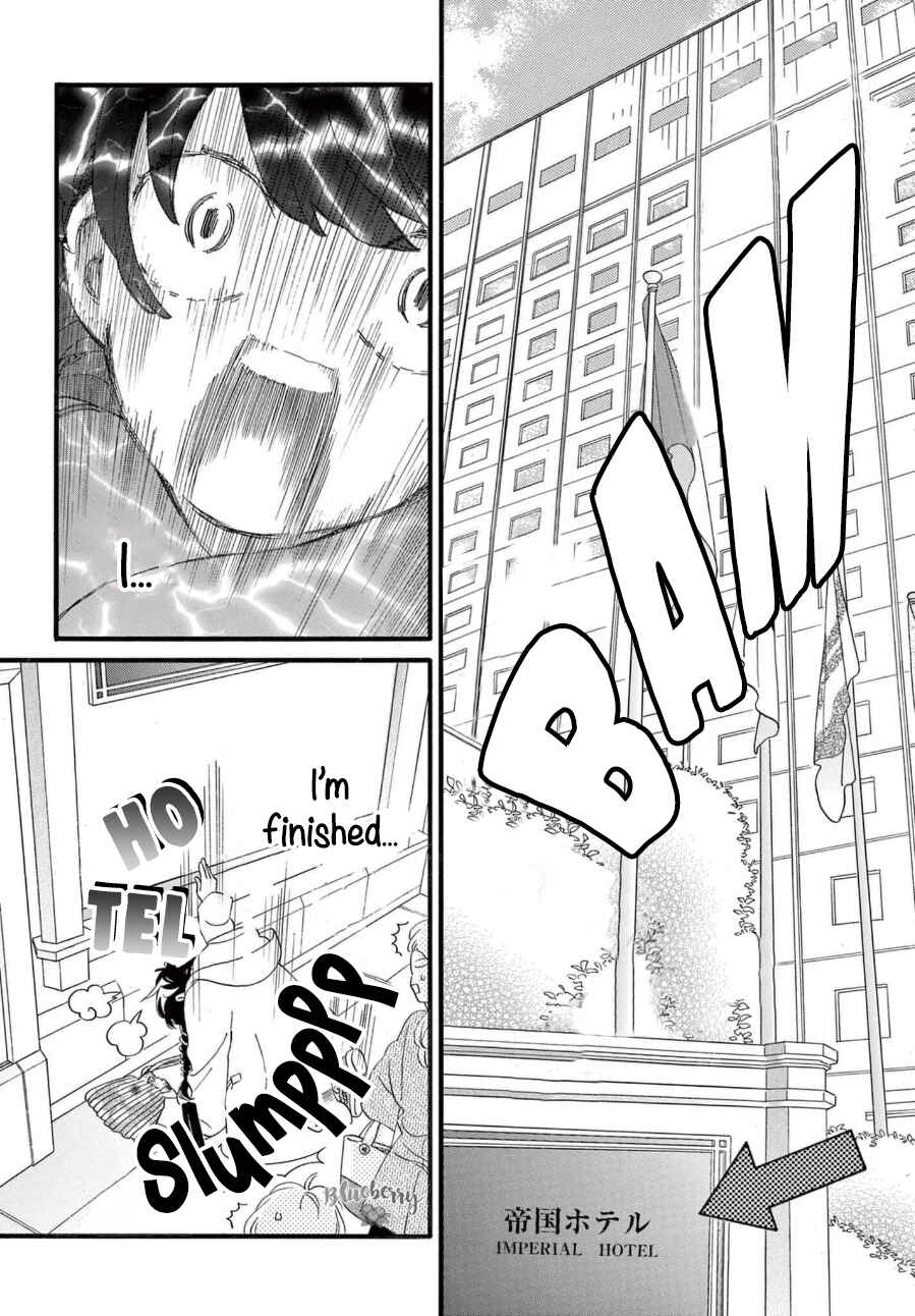 Page 6 Chapter 8 AM8:02, hatsukoi