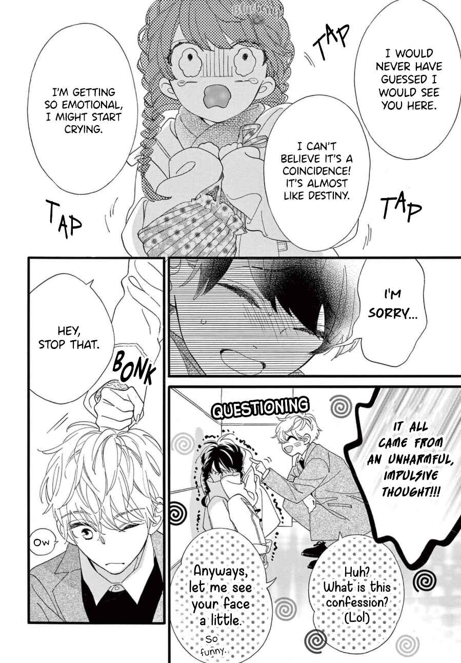 Page 9 Chapter 8 AM8:02, hatsukoi