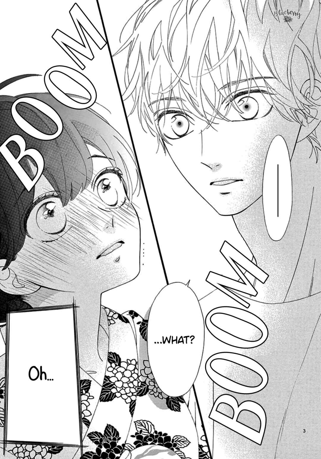 Page 5 Chapter 3 AM8:02, hatsukoi