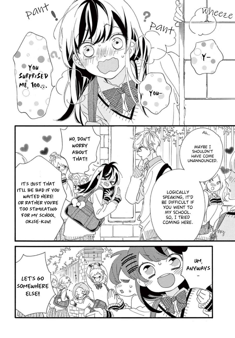 Page 10 Chapter 7 AM8:02, hatsukoi