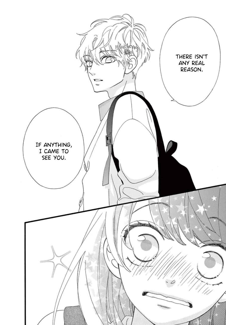 Page 12 Chapter 7 AM8:02, hatsukoi