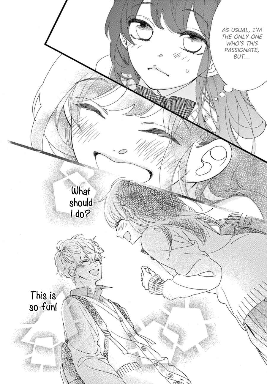 Page 16 Chapter 7 AM8:02, hatsukoi