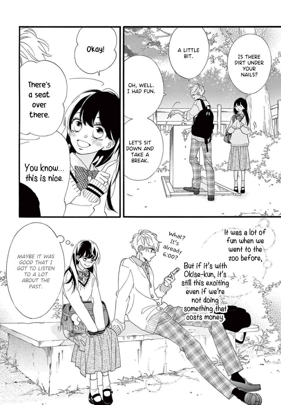 Page 22 Chapter 7 AM8:02, hatsukoi