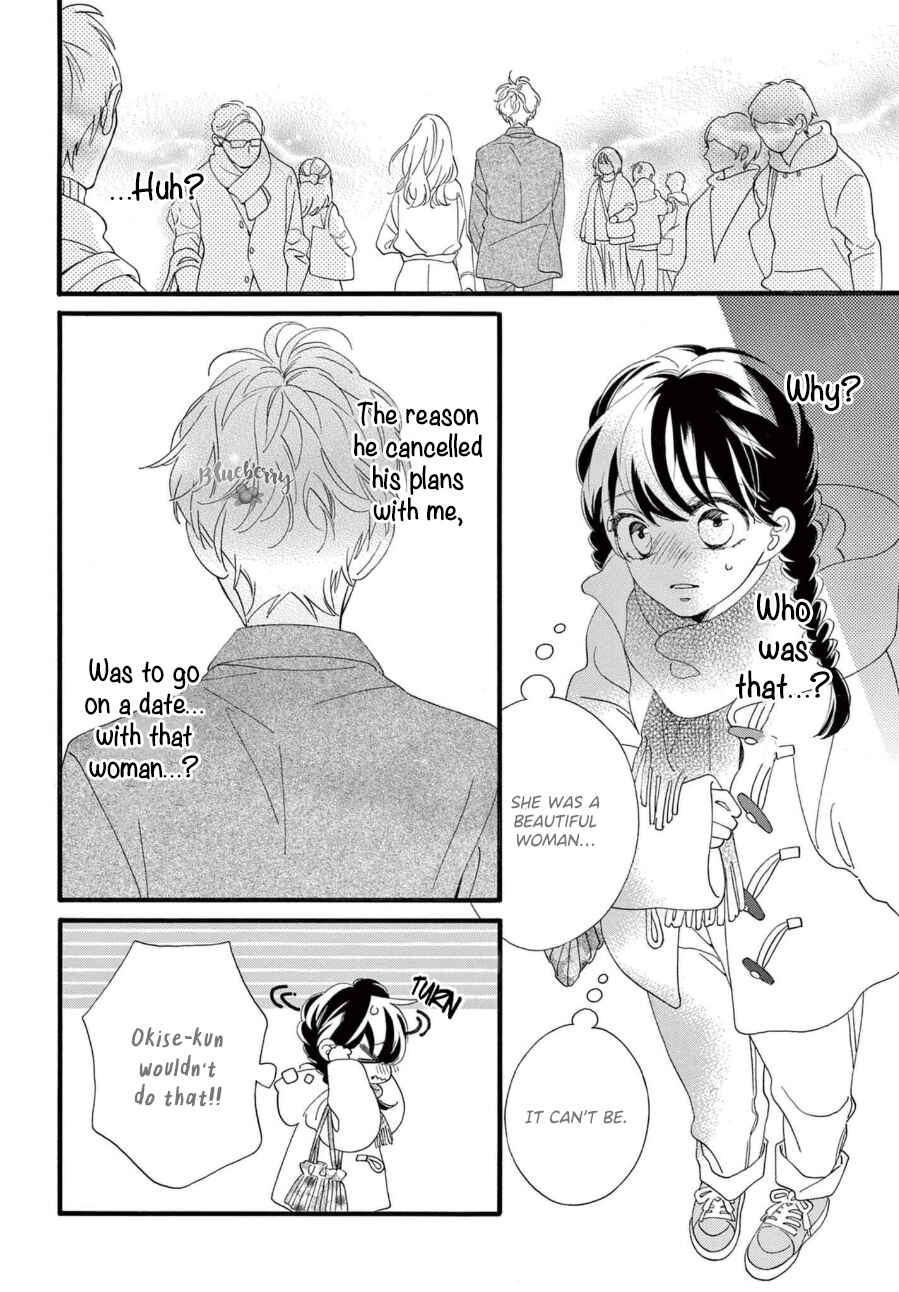 Page 36 Chapter 7 AM8:02, hatsukoi