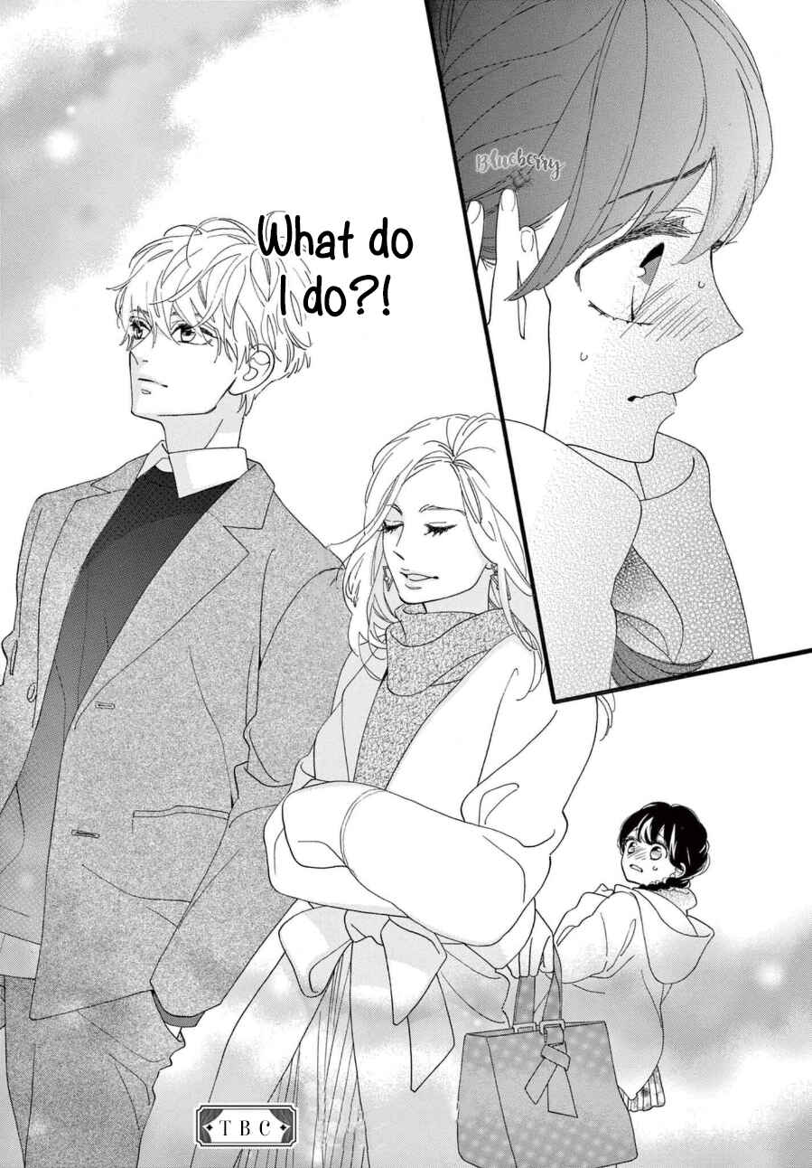 Page 37 Chapter 7 AM8:02, hatsukoi