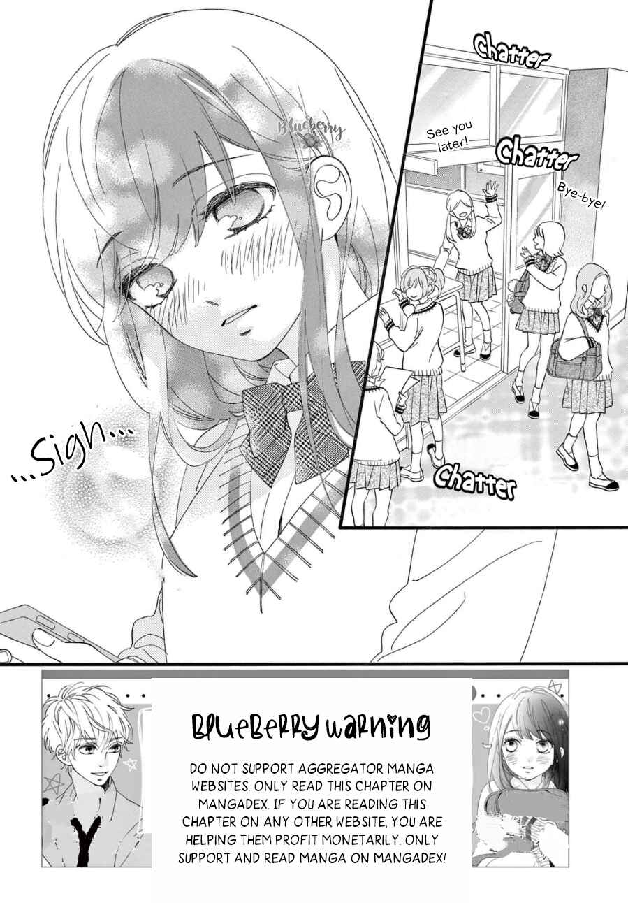 Page 4 Chapter 7 AM8:02, hatsukoi