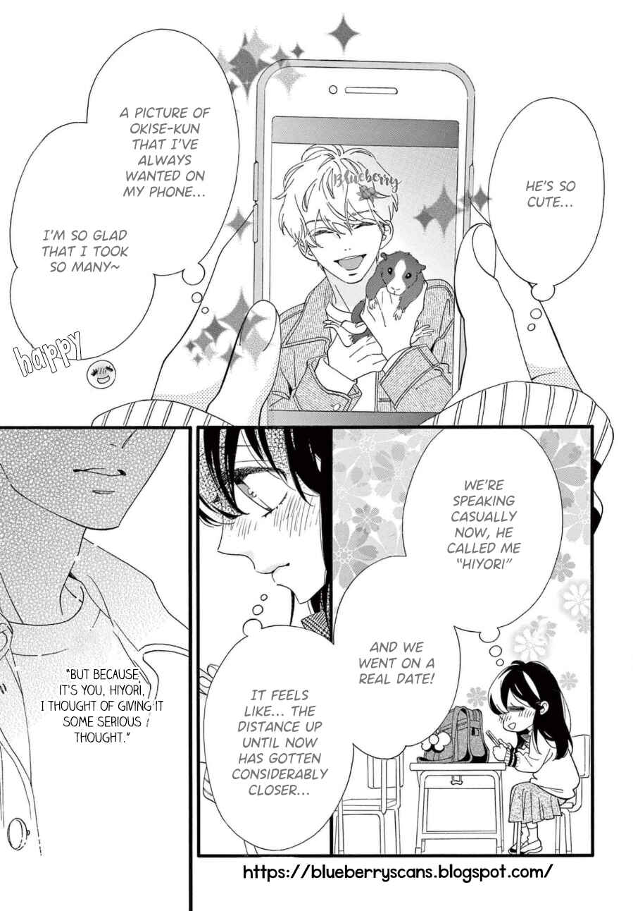 Page 5 Chapter 7 AM8:02, hatsukoi