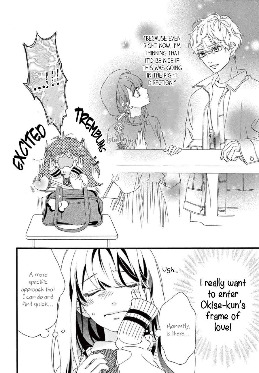 Page 6 Chapter 7 AM8:02, hatsukoi