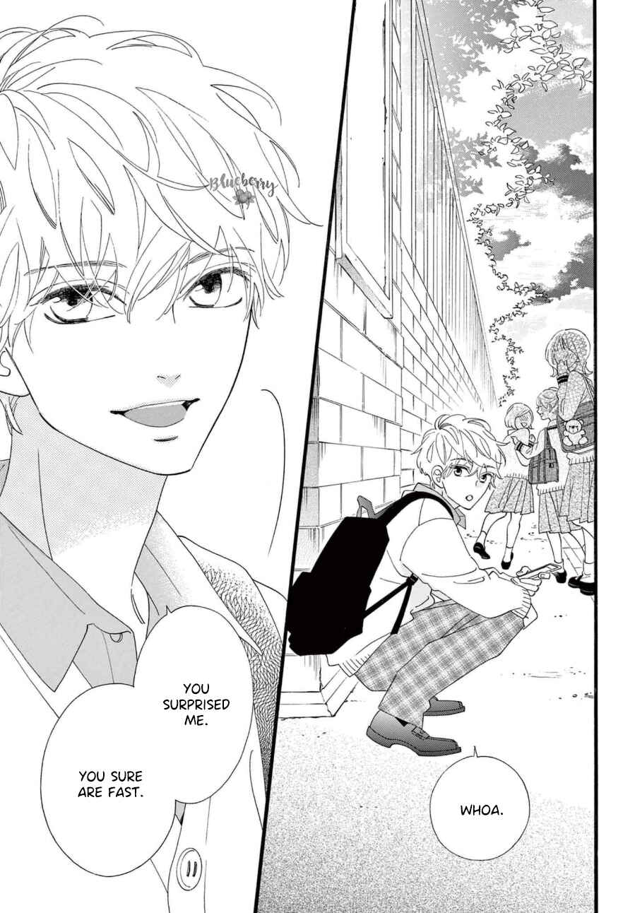 Page 9 Chapter 7 AM8:02, hatsukoi