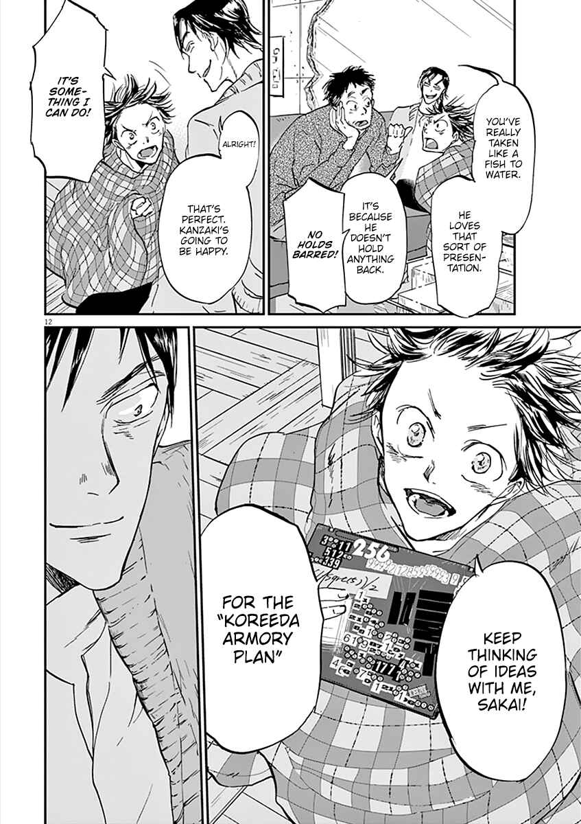 Page 13 Chapter 74 Kings Viking