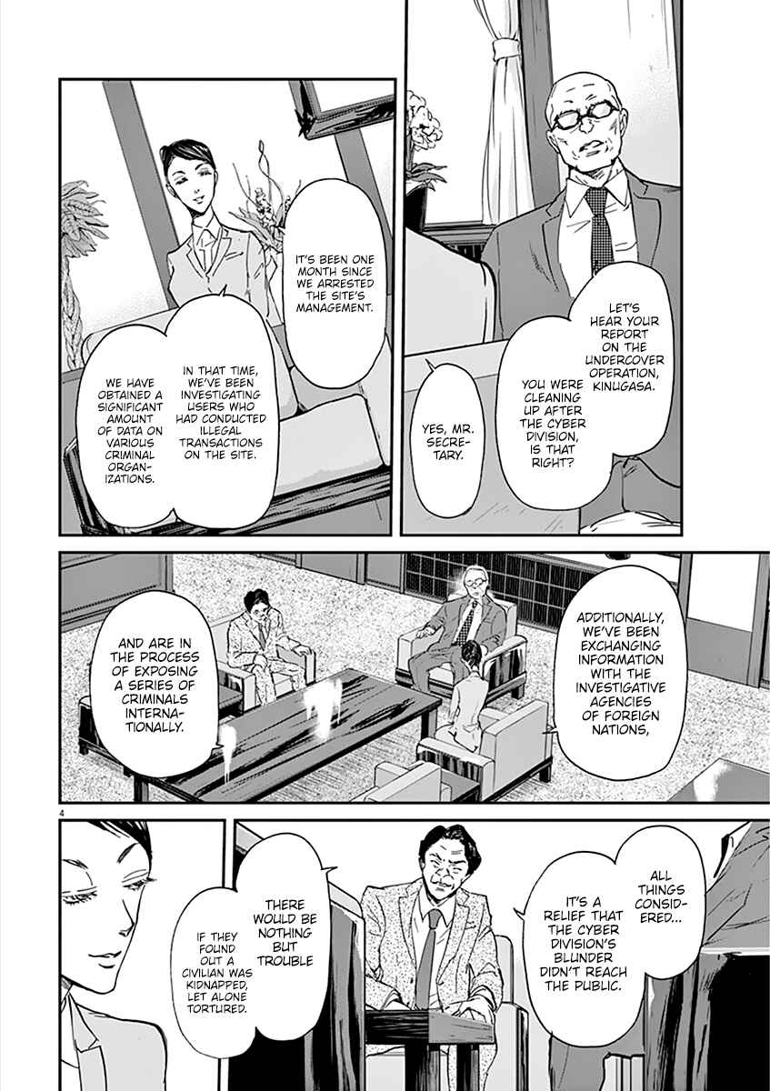 Page 5 Chapter 74 Kings Viking