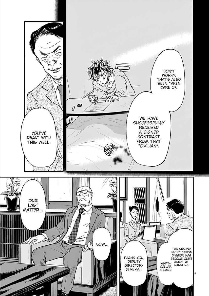 Page 6 Chapter 74 Kings Viking