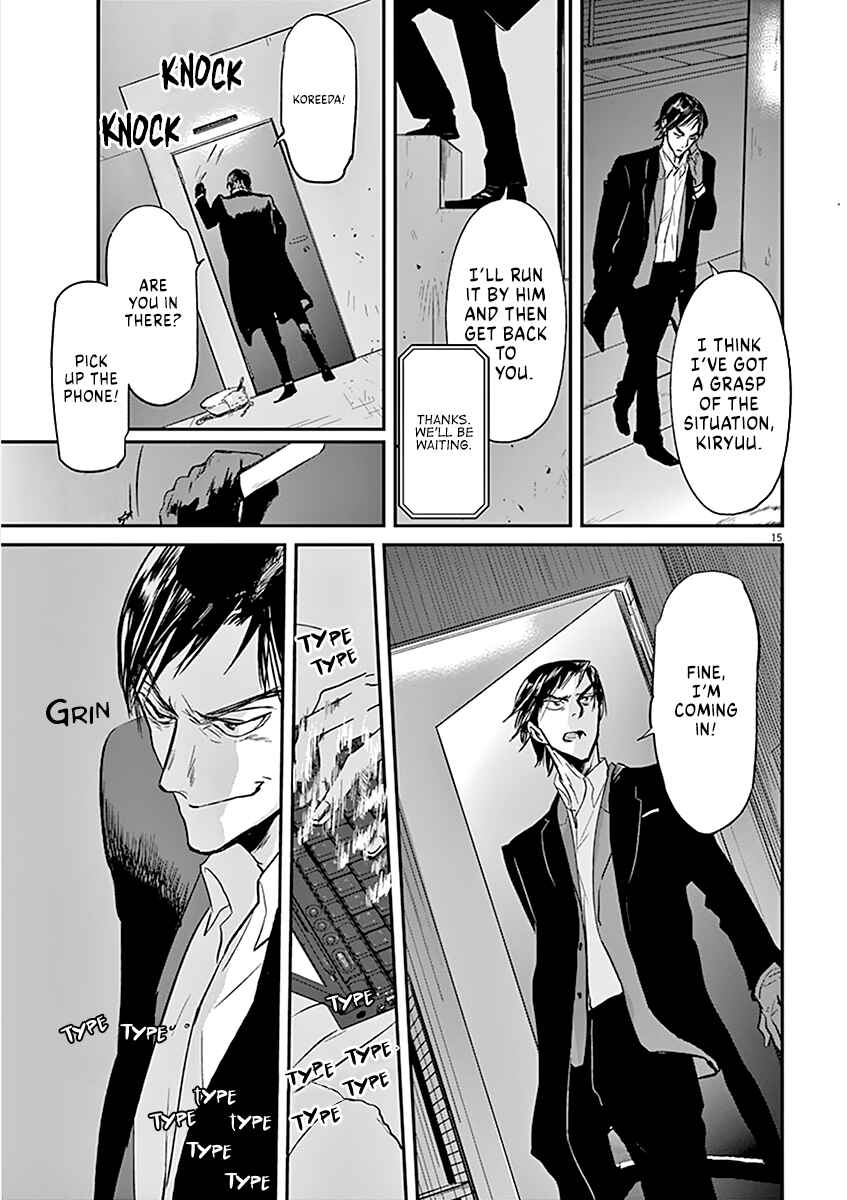 Page 16 Chapter 85 Kings Viking