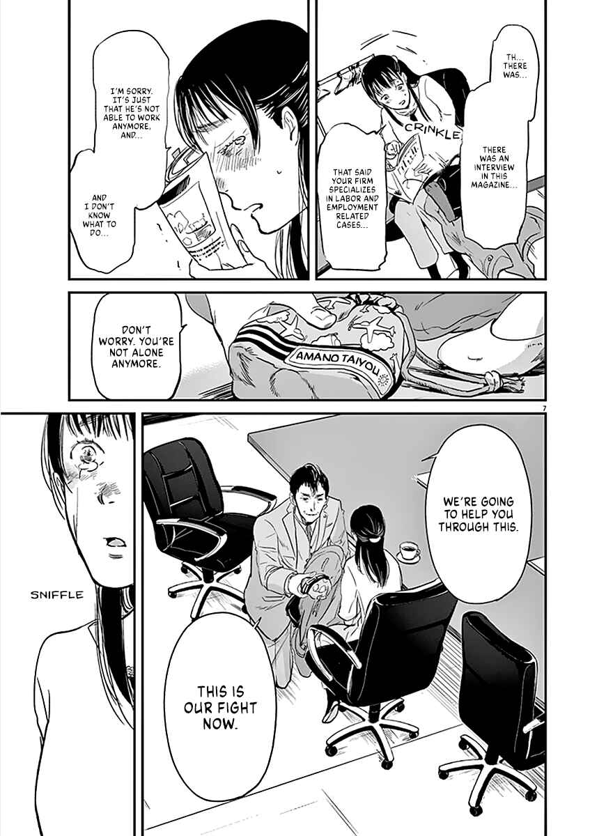 Page 8 Chapter 85 Kings Viking