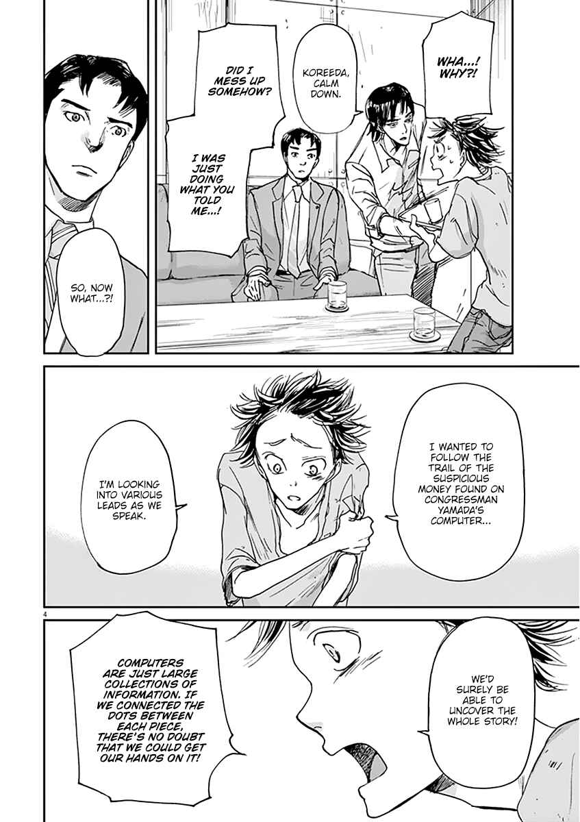 Page 5 Chapter 44 Kings Viking