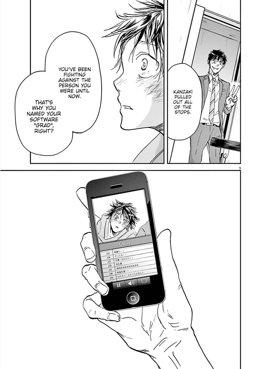 Page 10 Chapter 73 Kings Viking