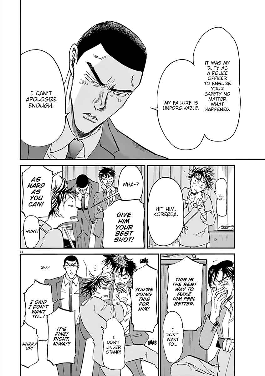 Page 14 Chapter 73 Kings Viking