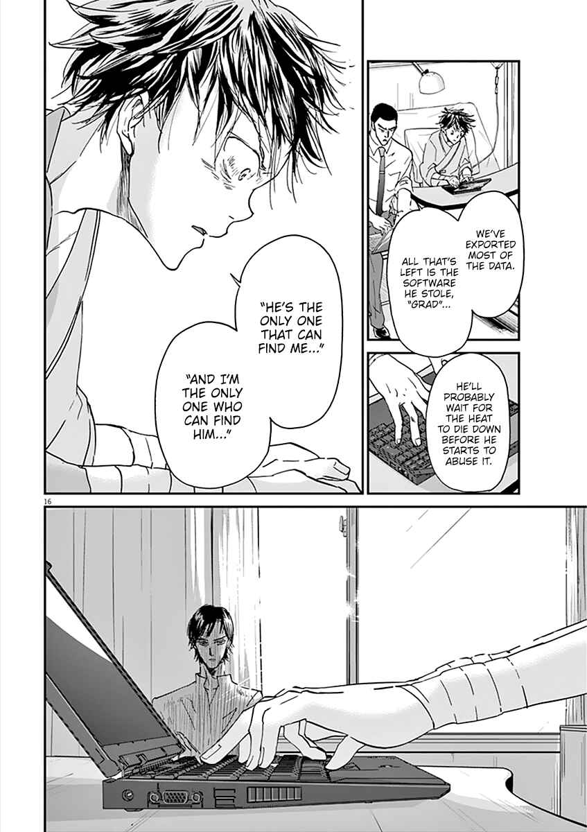 Page 16 Chapter 73 Kings Viking