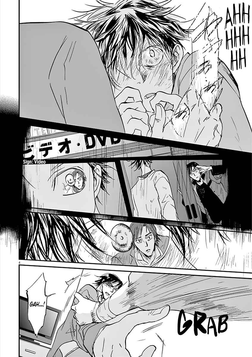 Page 5 Chapter 73 Kings Viking