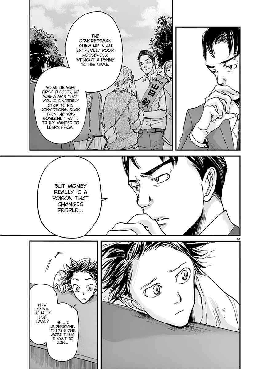 Page 15 Chapter 43 Kings Viking