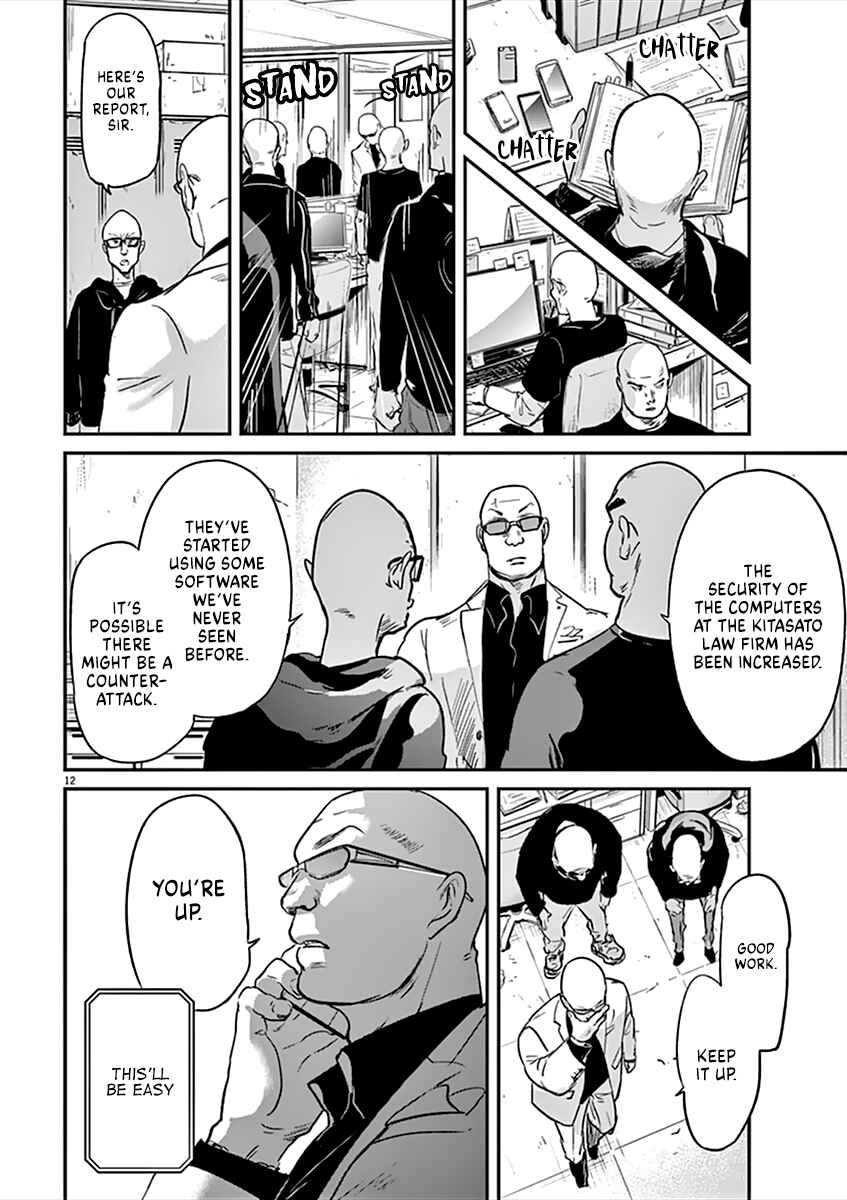Page 12 Chapter 87 Kings Viking