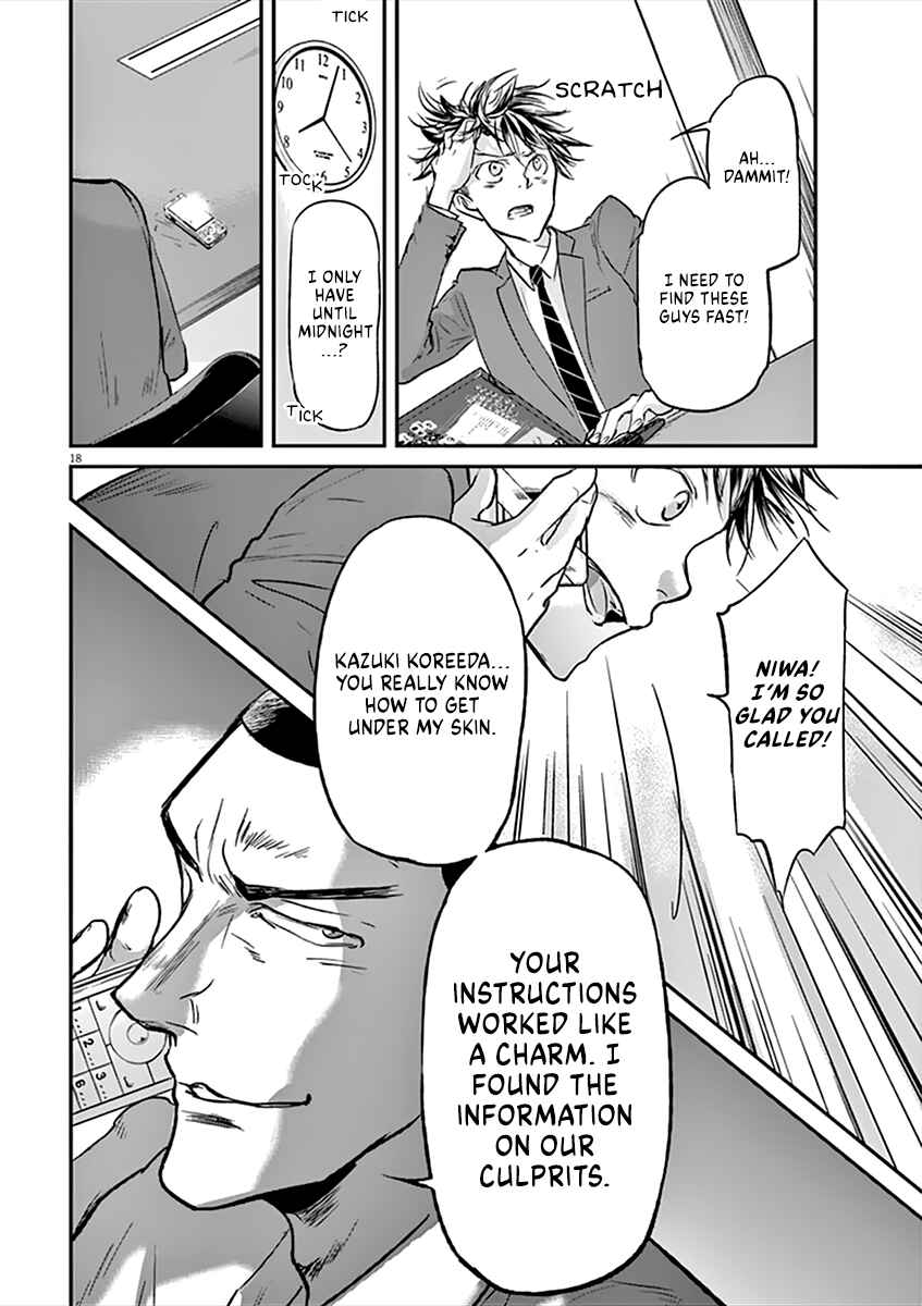 Page 18 Chapter 87 Kings Viking