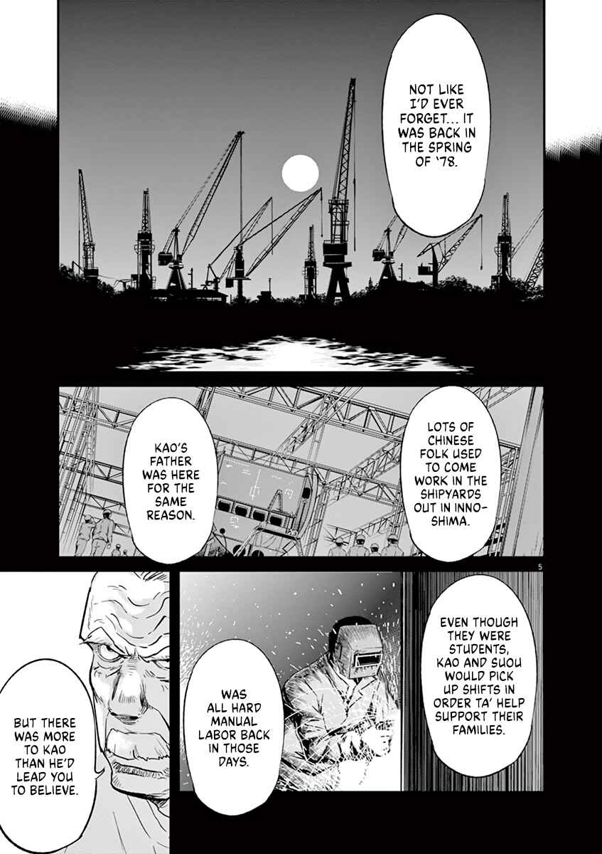 Page 6 Chapter 117 Kings Viking