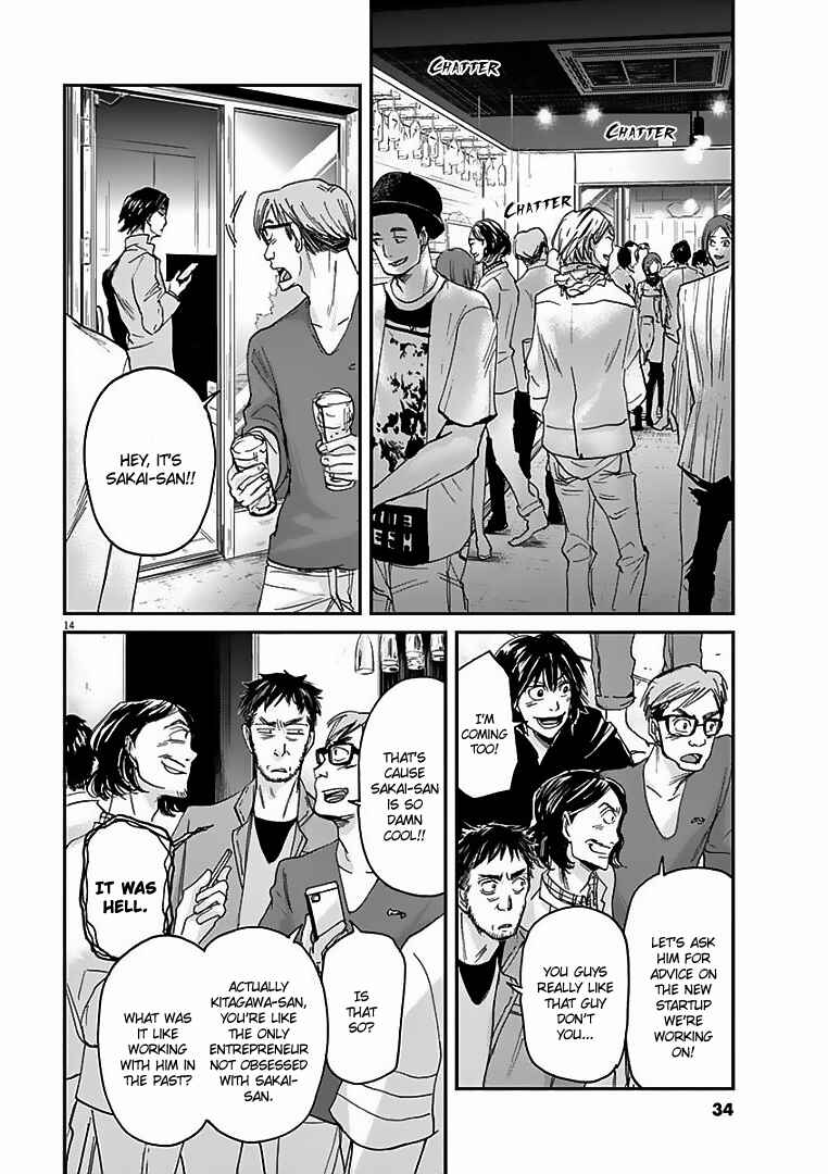 Page 15 Chapter 21 Kings Viking