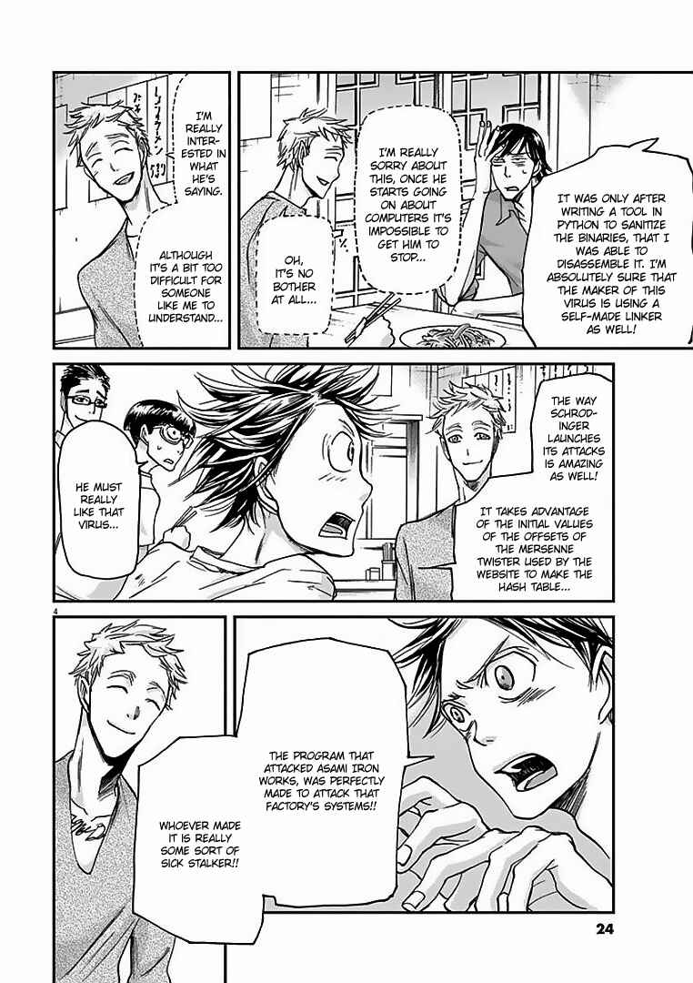 Page 5 Chapter 21 Kings Viking