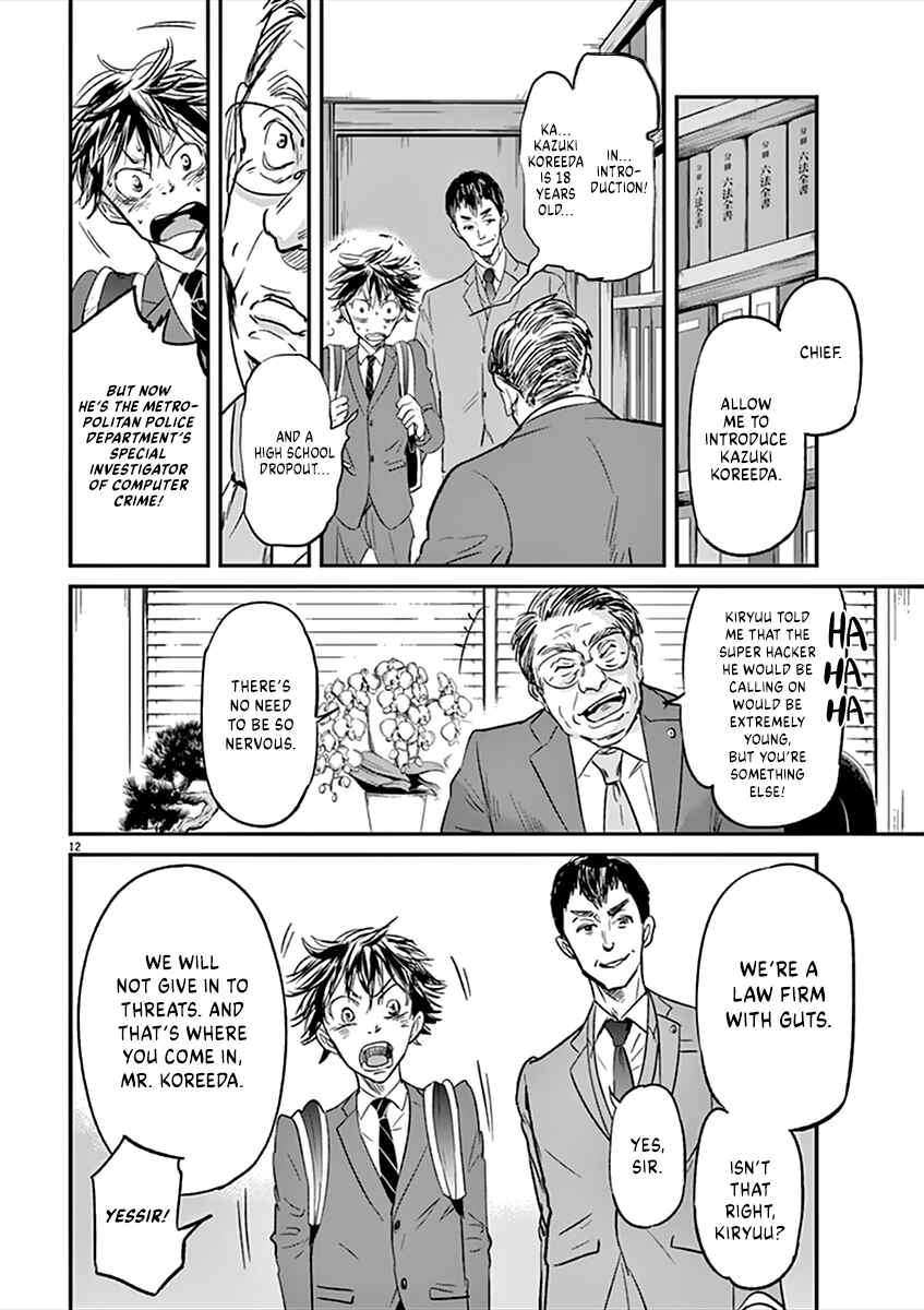 Page 16 Chapter 86 Kings Viking