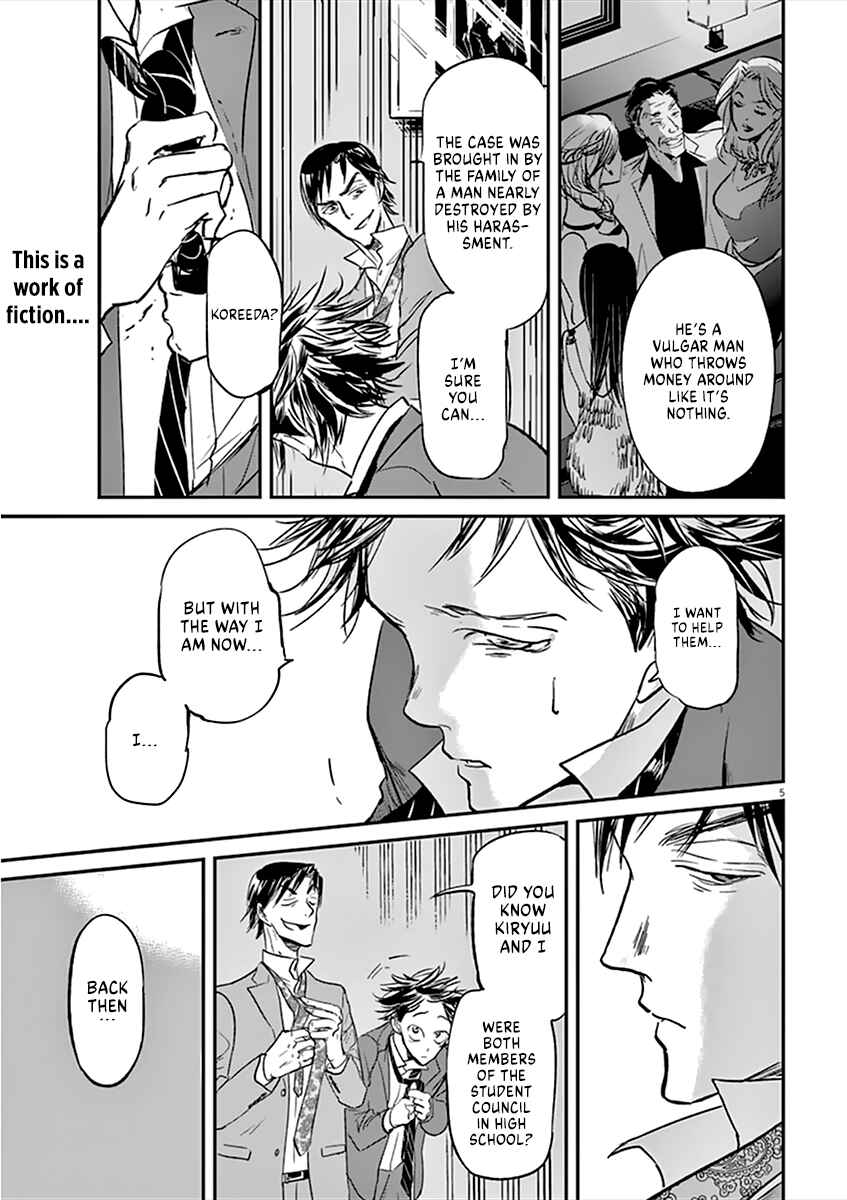 Page 9 Chapter 86 Kings Viking
