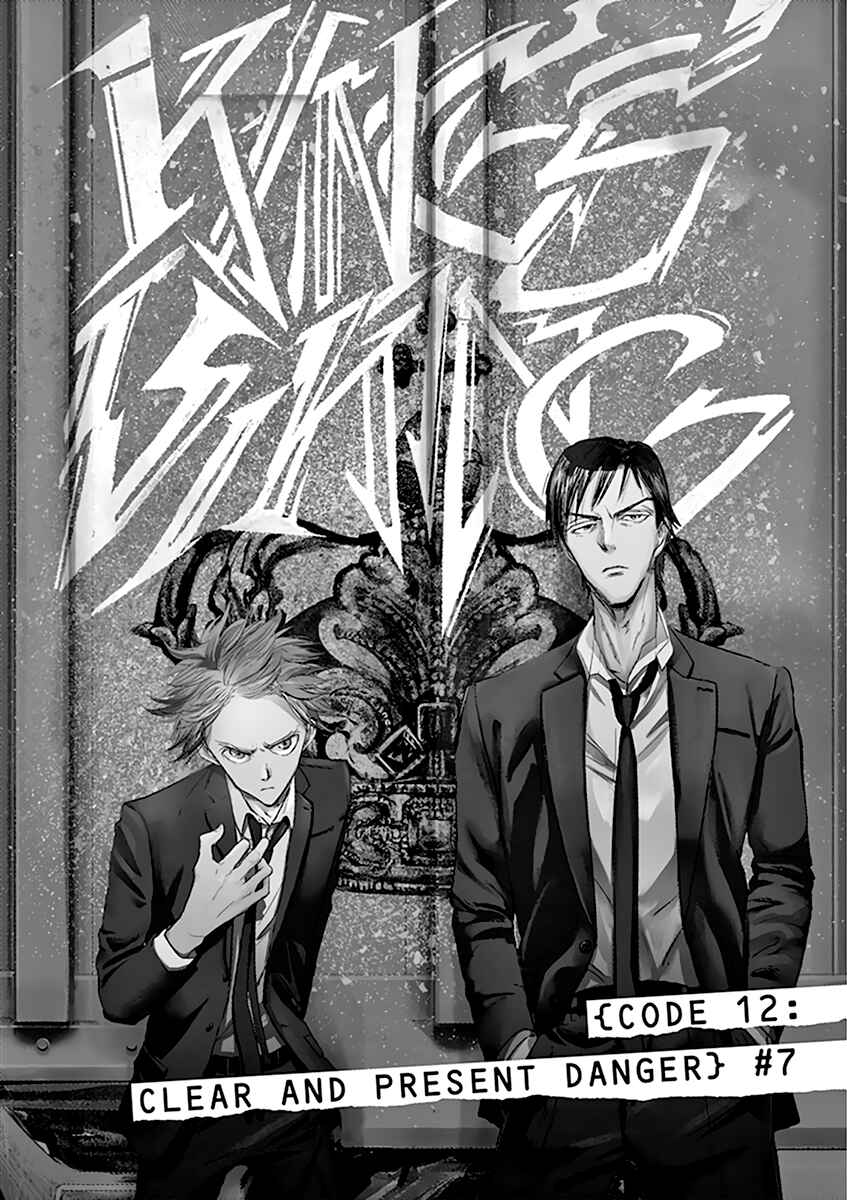 Page 2 Chapter 99 Kings Viking