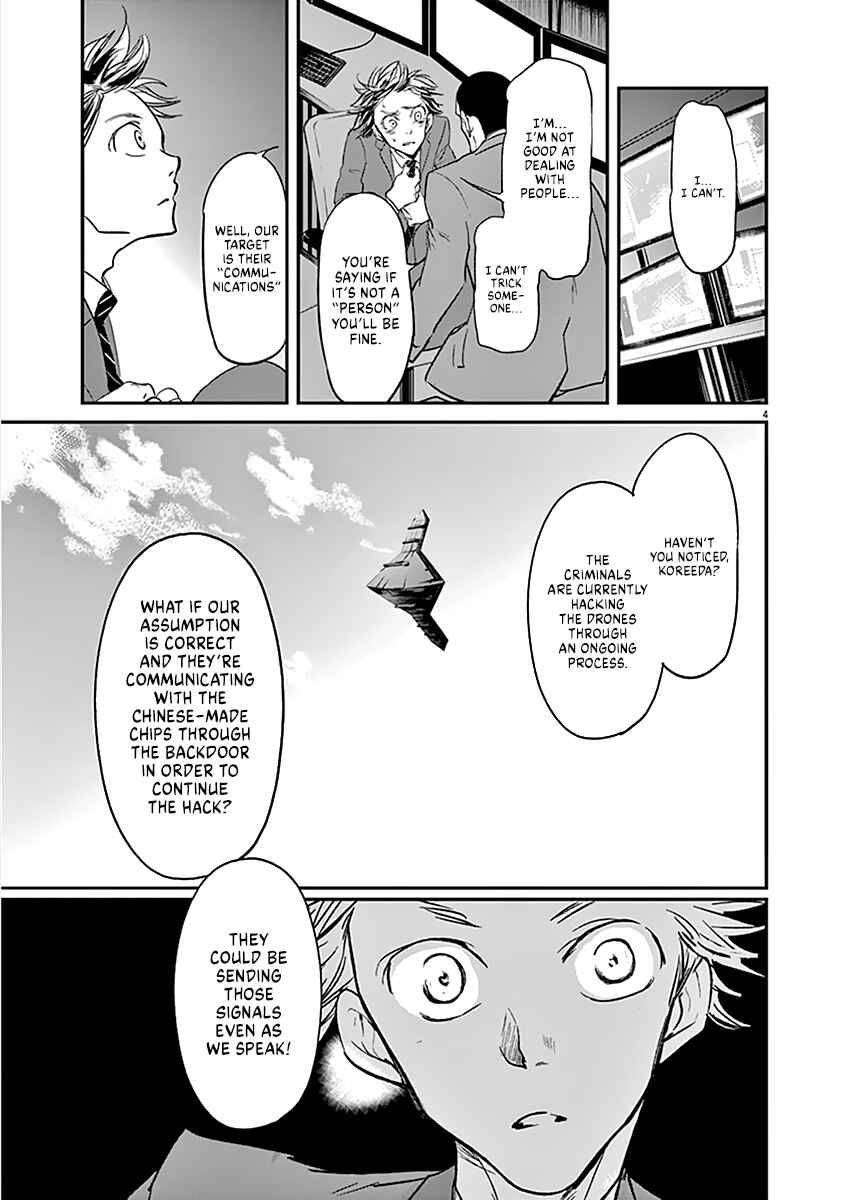 Page 5 Chapter 99 Kings Viking
