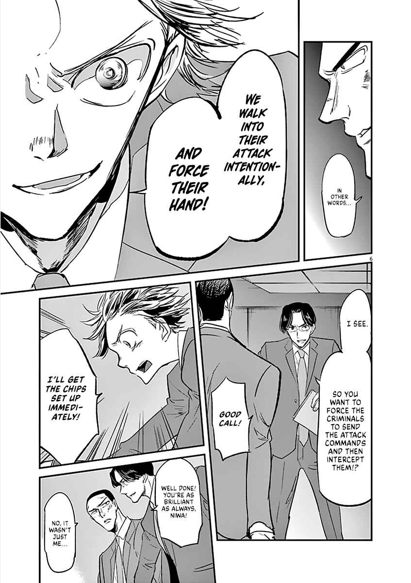 Page 7 Chapter 99 Kings Viking