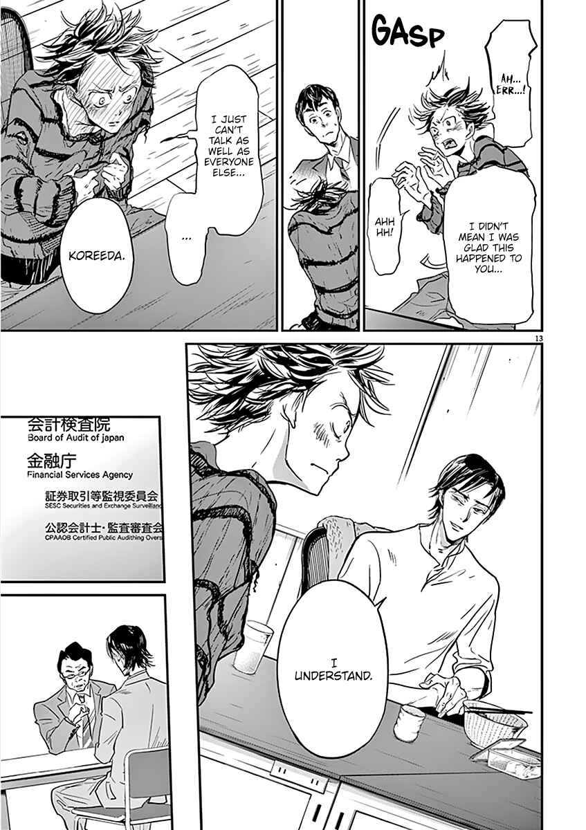 Page 14 Chapter 76 Kings Viking
