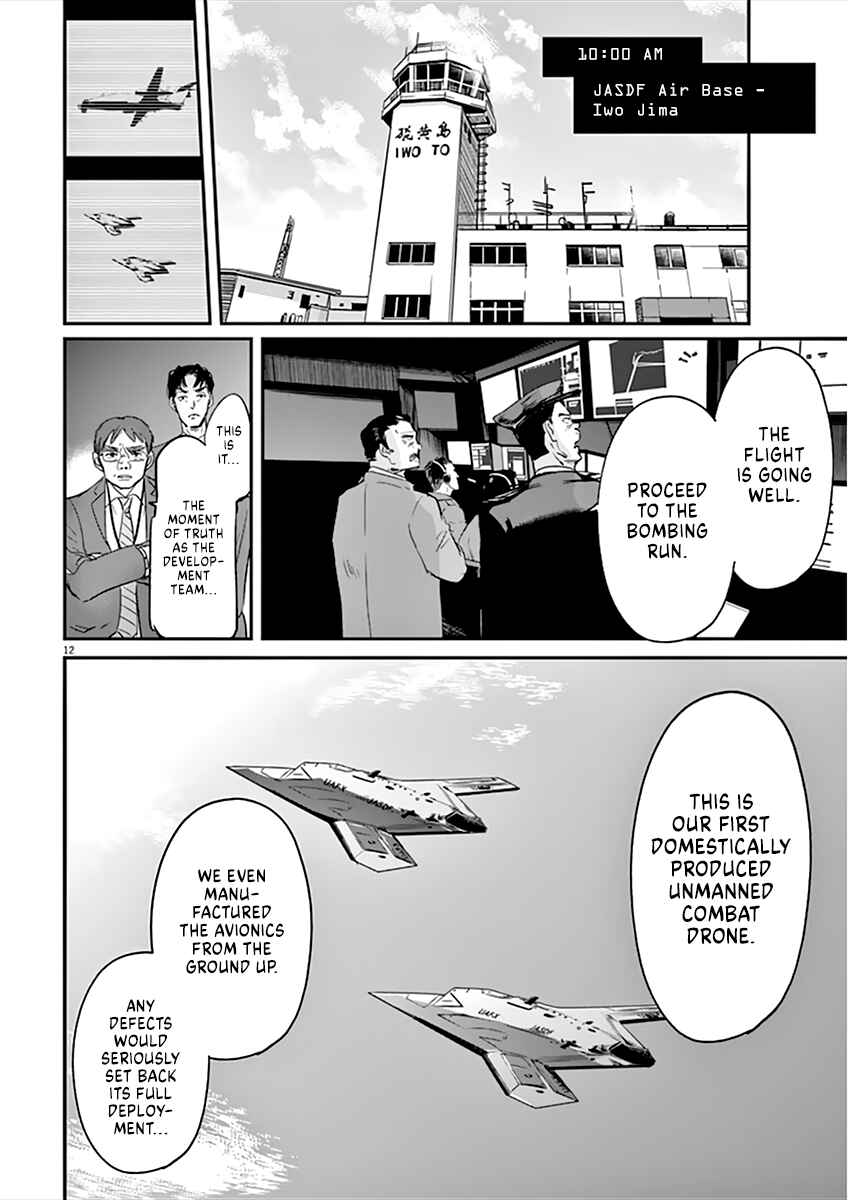 Page 12 Chapter 94 Kings Viking