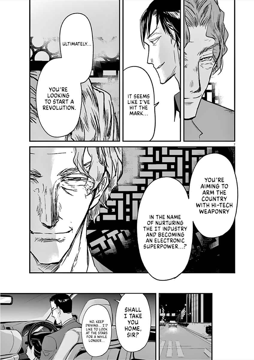 Page 8 Chapter 94 Kings Viking