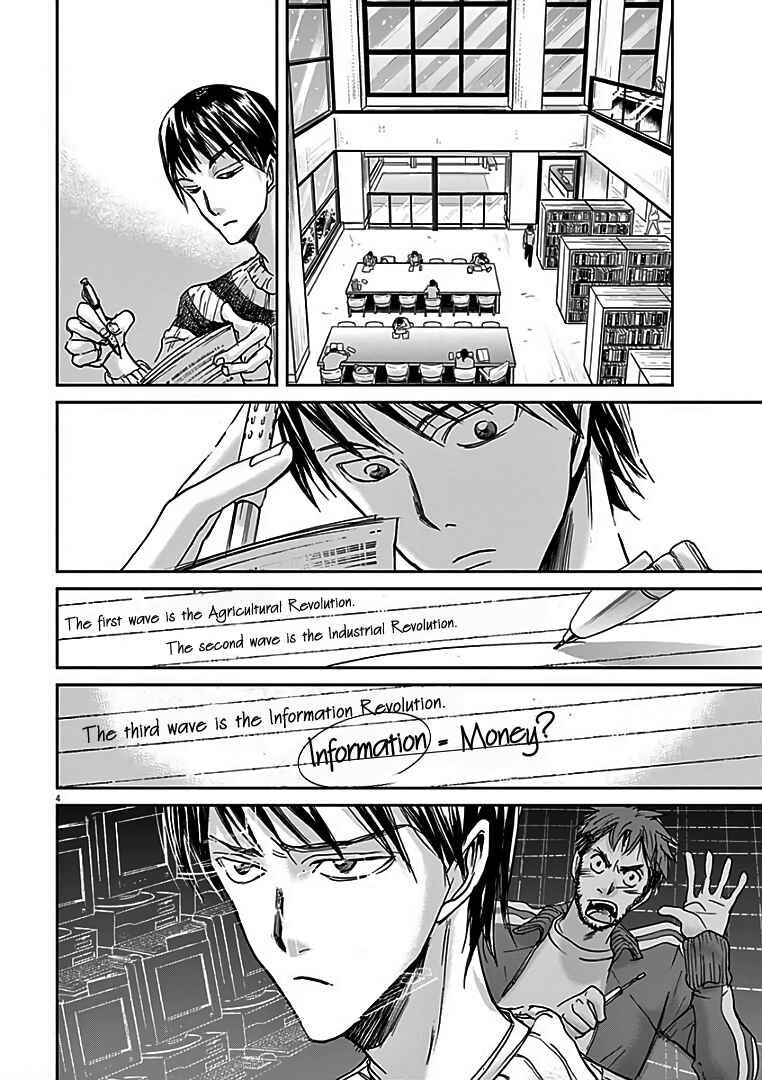 Page 5 Chapter 26 Kings Viking